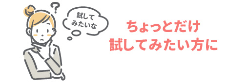 少量お試し冷凍完熟あまおう継続3ヶ月～